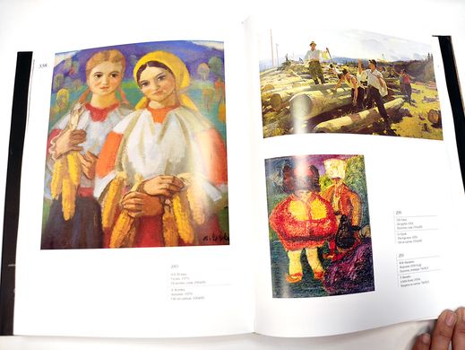 Альбом "Національний художній музей України", українською та англійською мовами