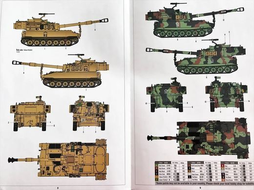 1/72 САУ M109A6 Paladin американская самоходная артиллерийская установка (Riich Models 72001), сборная модель