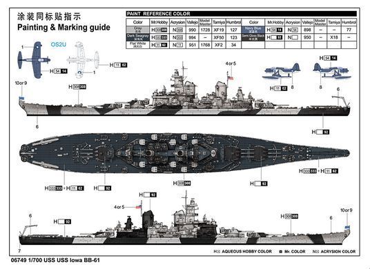 1/700&nbsp;USS Iowa BB-61 американський лінкор, серія по ватерлінію (Trumpeter 06749), збірна модель