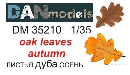 1/35 Макетне дубове листя, осіннього забарвлення (DANmodels DM35210)
