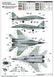 1/32 МиГ-29 "изделие 9.13" с декалью украинских ВВС (Trumpeter 03224) сборная модель