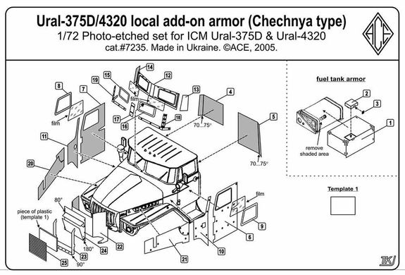 1/72 Фототравлене додаткове бронювання для Урал-375Д/4320 (Чеченська війна) (ACE PE7235)