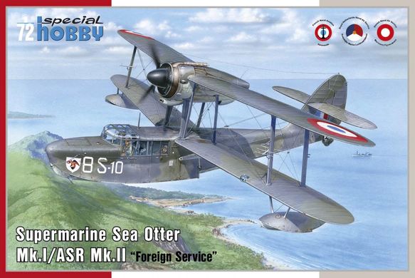 1/72 Літак-амфібія Supermarine Sea Otter Mk.I/ASR Mk.II, в комплекті смоляні деталі та фототравління (Special Hobby SH72431), збірна модель