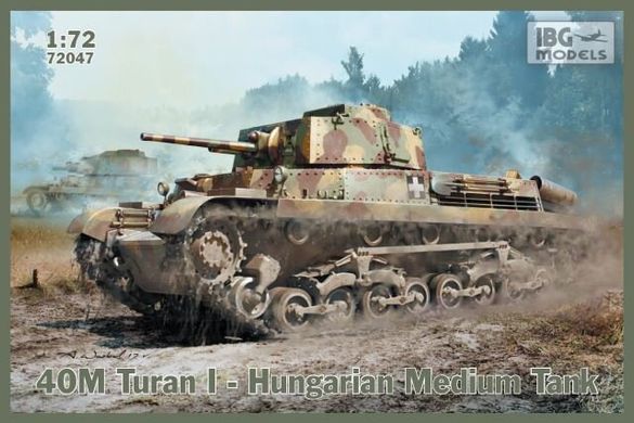 1/72 40M Turan I венгерский средний танк (IBG Models 72047) сборная модель