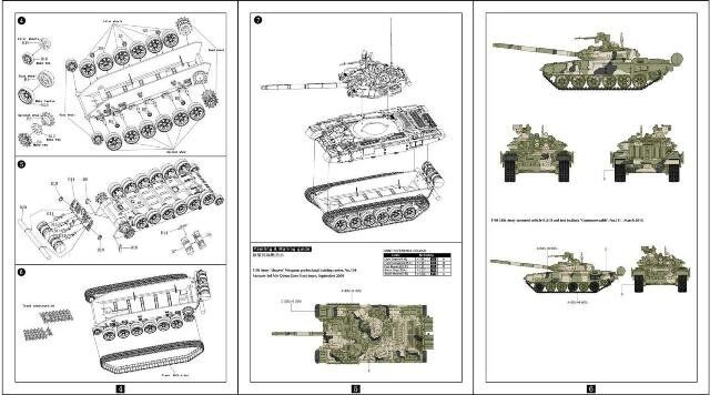 1/72 Т-90 российский основной боевой танк (Modelcollect 72002) сборная модель