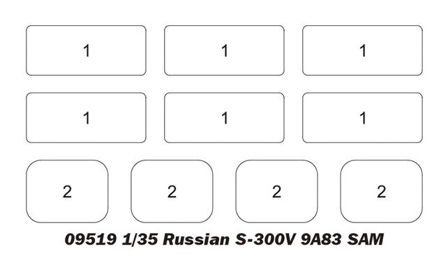 1/35 Пуско-заряжательная установка 9А85 из состава ракетного комплекса С-300В (Trumpeter 09521), сборная модель