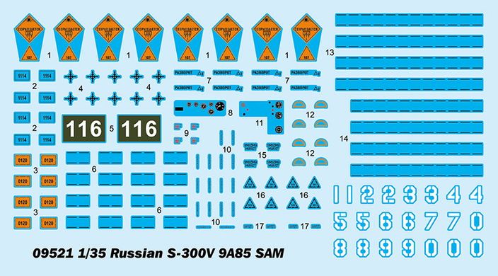 1/35 Пуско-заряжательная установка 9А85 из состава ракетного комплекса С-300В (Trumpeter 09521), сборная модель