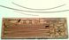 1/72 Ял 4-весловий з рангоутом і веслами (Мастер Корабел МК0103) збірна дерев'яна модель