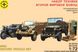 1/72 Kettenkrad + Kubelwagen + Jeep Willys, 3 модели от Academy (Modelist 307216)