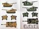 1/72 САУ M109A6 Paladin американская самоходная артиллерийская установка (Riich Models 72001), сборная модель