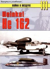 (рос.) Журнал "Война в воздухе №111. Heinkel He 162" Иванов С. В. (с чертежами и графикой)