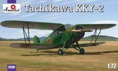 1/72 Tachikawa KKY-2 санитарный самолет (Amodel 72247) сборная модель
