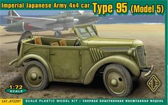 1/72 Kurogane Type 95 (model 5) японський армійський автомобіль (ACE 72297), збірна модель