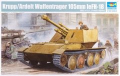 1/35 Krupp Waffentrager с 105-мм пушкой leFH-17 германская САУ (Trumpeter 01586) сборная модель