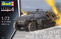1/72 Sd.Kfz.251/1 Ausf.C с пусковыми установками Wurfrahmen Stuka zu Fuss 40 (Revell 03324), сборная модель