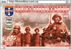 1/72 Советская штурмовая группа, Soviet Assault Group, 1945 год, 52 фигуры (Orion 72048)