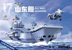 Китайский авианосец Shandong, серия "Warship builder", сборка без клея (Meng Kids WB008) Egg Ship