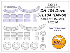 1/72 Малярні маски для DH-104 Dove/D.H.104 Devon, двосторонні, для моделей Amodel (KV Models 72980-1)