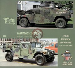 Монография "M998 HMMWV Hummer and derivatives. WarMachines #7. Military photo file" Verlinden Publications (англійською мовою)