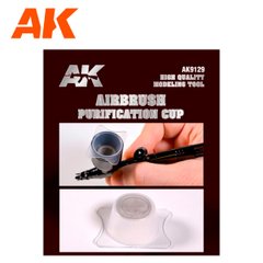 Чашка-фільтр для аерографа (AK Interactive AK9129 Airbrush Purification Cup)