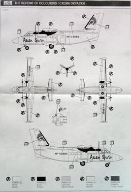 1/144 Let L-410UVP-E10 + L-410UVP (2 модели в комплекте) (Amodel 1473) сборная модель