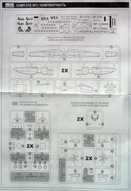 1/144 Let L-410UVP-E10 + L-410UVP (2 модели в комплекте) (Amodel 1473) сборная модель