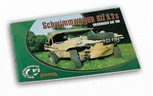 "Schwimmwagen Kfz. K2s Volkswagen KdF.166" Model Detail Photo Monograph №3. Automobilista