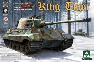 1/35 Sd.Kfz.182 King Tiger Henschel Turret без циммерита, полунаборные гусеницы (Takom 2073S) ИНТЕРЬЕРНАЯ модель