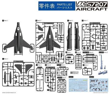 1/72 Винищувач МіГ-29 (9-13) "Привид Києва" військово-повітряних сил України, в комплекті 3D-друковані деталі (Great Wall Hobby S7207), збірна модель