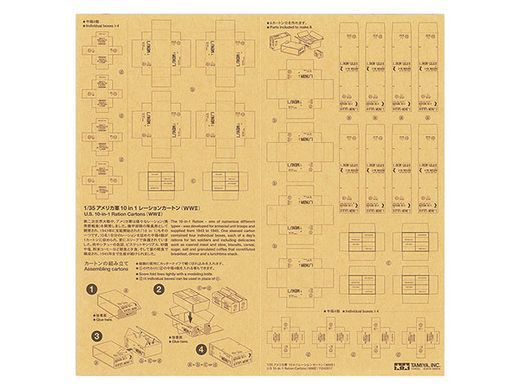 1/35 Картонні ящики та коробки US 10-in-1 Ration Cartons, Друга світова (Tamiya 12689), друк на папері