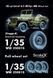 1/35 Колеса для Willys Jeep з ефектом навантаження, 3D-друк (Scale X WW35001S)
