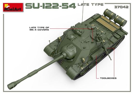 1/35 СУ-122-54 пізній тип, радянська САУ (MiniArt 37042), збірна модель