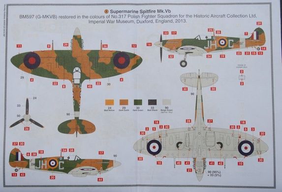 1/48 Supermarine Spitfire Mk.Vb британский истребитель (Airfix 05125) сборные масштабные модели