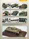 М-Хобби №7/2010 (113) + чертежи Messerschmitt Bf-109F-2. Моделизм и военная история