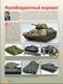 М-Хобби №7/2010 (113) + чертежи Messerschmitt Bf-109F-2. Моделизм и военная история