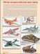 М-Хобби №7/2010 (113) + чертежи Messerschmitt Bf-109F-2. Моделизм и военная история