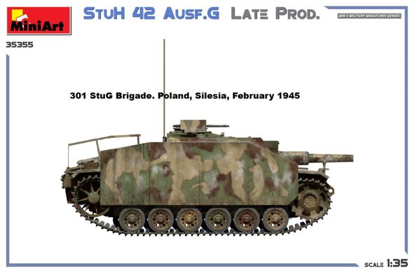 1/35 САУ StuH.42 Ausf.G поздней модификации (Miniart 35355), сборная модель
