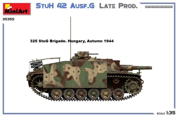 1/35 САУ StuH.42 Ausf.G пізньої модифікації (Miniart 35355), збірна модель