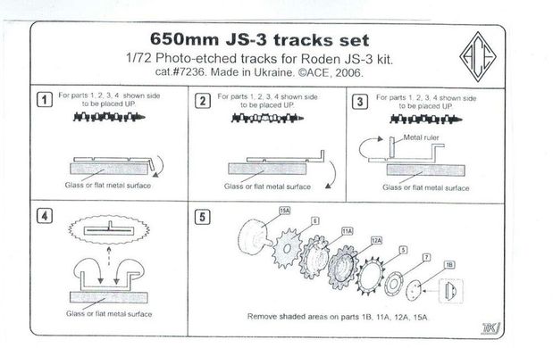 1/72 Гусениці металеві фототравлені для танків ІС-3 (650 мм) (ACE PE7236)