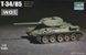 1/72 Танк Т-34/85 + підставка (Trumpeter 07167) серія "World of Tanks"