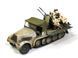 1/35 Зенітна самохідна установка із Flak-38 на базі Sd.Kfz.7 з фігурами розрахунку, готова модель авторської роботи