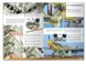 Encyclopedia of Aircraft Modelling #5: FINAL STEPS (Eng) Ammo by Mig A.MIG-6054