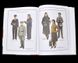 Книга "Униформа Третьего рейха 1933-1945" Брайан Ли Дэвис
