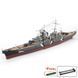 1/200&nbsp;Prinz Eugen німецький важкий крейсер (OcCre 16000), збірна дерев'яна модель