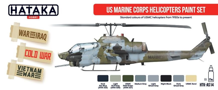 Набор красок US Marine Corps Helicopters, 8 шт (Red Line) Hataka AS-14