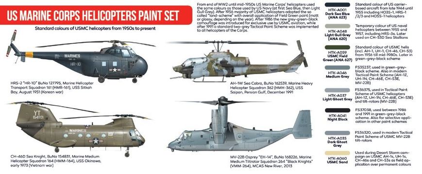 Набор красок US Marine Corps Helicopters, 8 шт (Red Line) Hataka AS-14