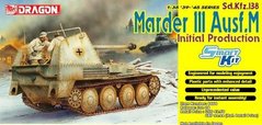 Sd.Kfz.138 Marder III M (Panzerjager 38 с 7.5-см пушкой PaK 40/3) 1:35