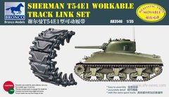 1/35 Траки для M4 Sherman (T54E1 type), пластик