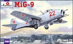 1/72 Микоян-Гуревич МиГ-9 (Amodel 7299) сборная модель