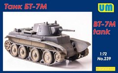 1/72 БТ-7М советский легкий танк (UniModels UM 239), сборная модель